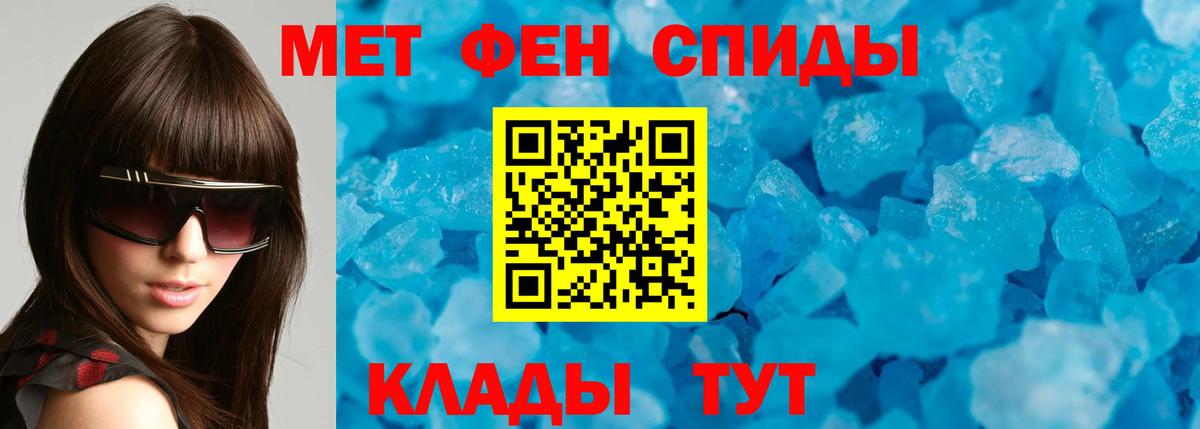 Амфетамин Premium  Амфетамин  Волжский  Амфетамин  Вход с VPN 