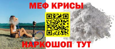 мдма Янаул