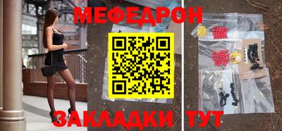амф Ярцево