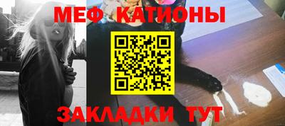 мдма Янаул