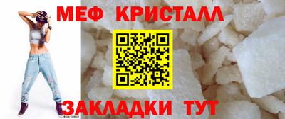COCAINE Шелехов