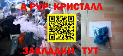 скорость Ярославль