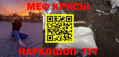 COCAINE Шелехов