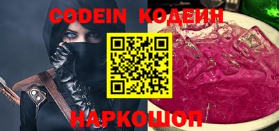 скорость Ярославль