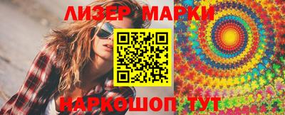 меф Шебекино