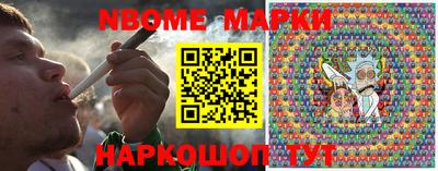 амф Ярцево