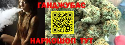 мдма Янаул