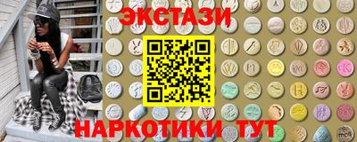 мдма Янаул