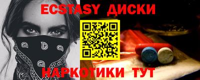 мдма Янаул