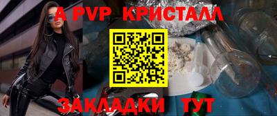 амф Ярцево