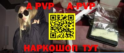 амф Ярцево