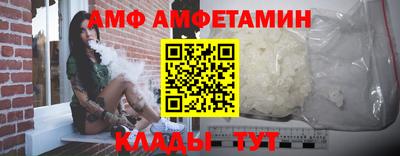 амф Ярцево