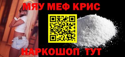 амф Ярцево