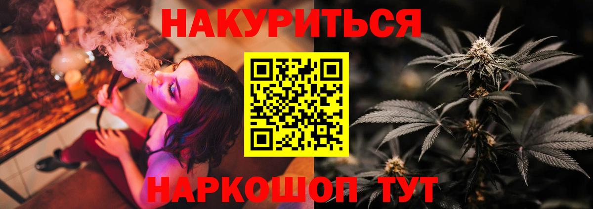 Бошки марихуана Ganja Волжский